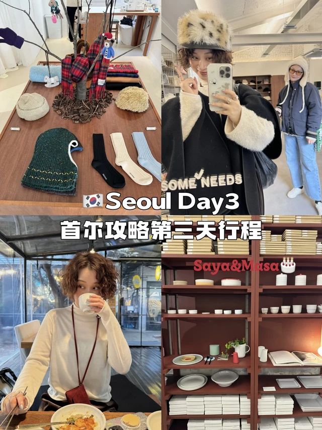 首尔逛街day3汉南洞篇🤫毒舌吐槽韩国网红店