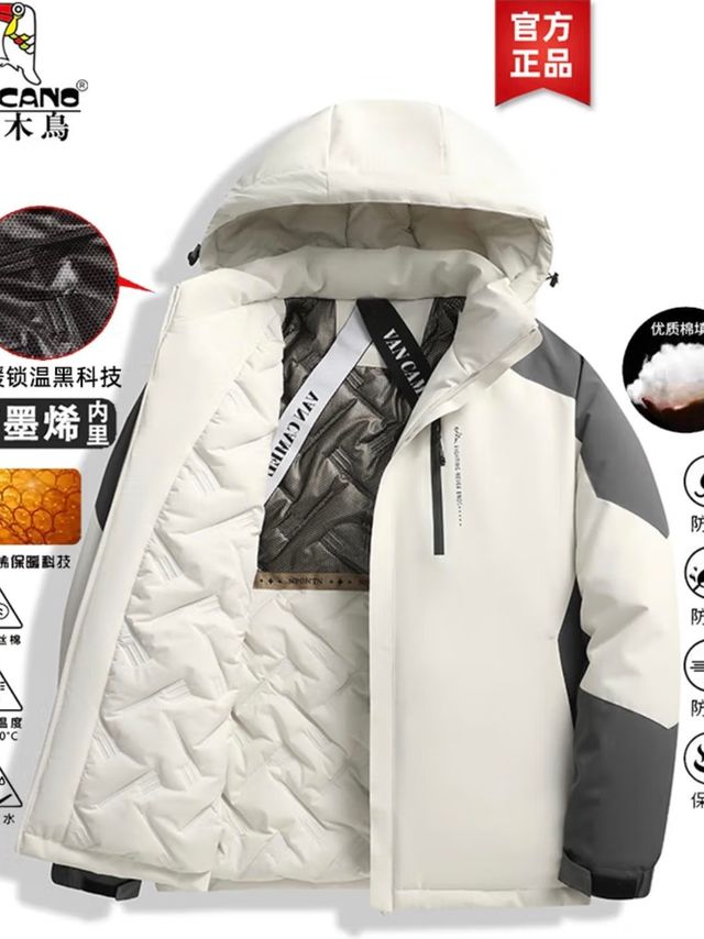 啄木鸟石墨烯棉服，冬季保暖就靠它了