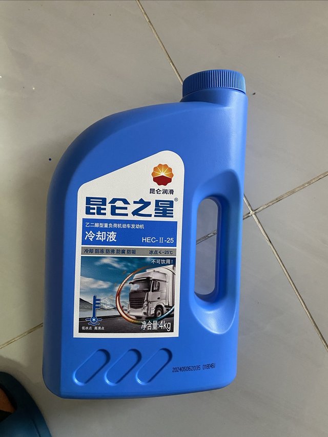 防冻液认准昆仑之星