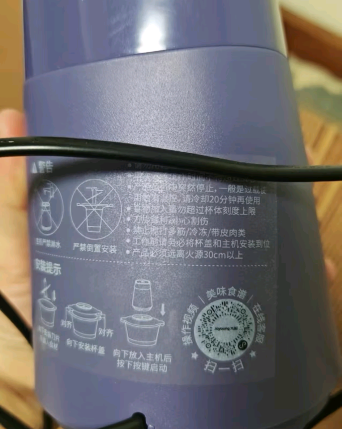 九阳绞肉机