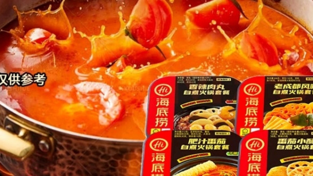 海底捞自热火锅，打工人的深夜食堂？