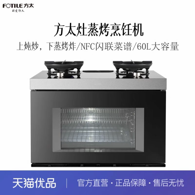 液晶电视