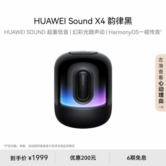 液晶电视