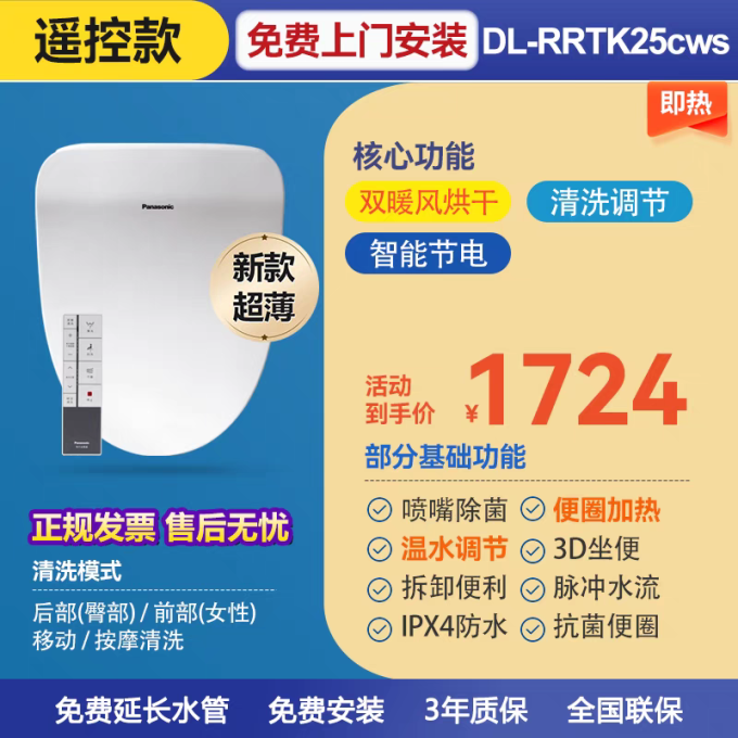 液晶电视