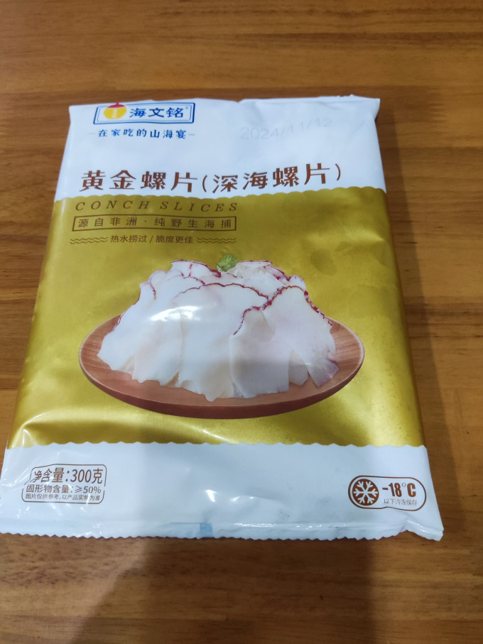海文铭水产预制菜