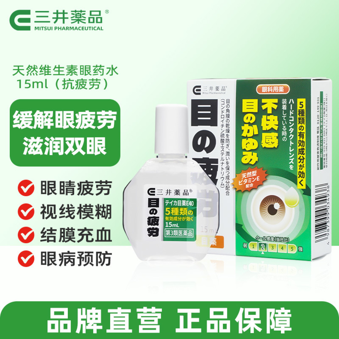 DeepSeek赛博问诊:高度近视的职场人如何有效降度数?