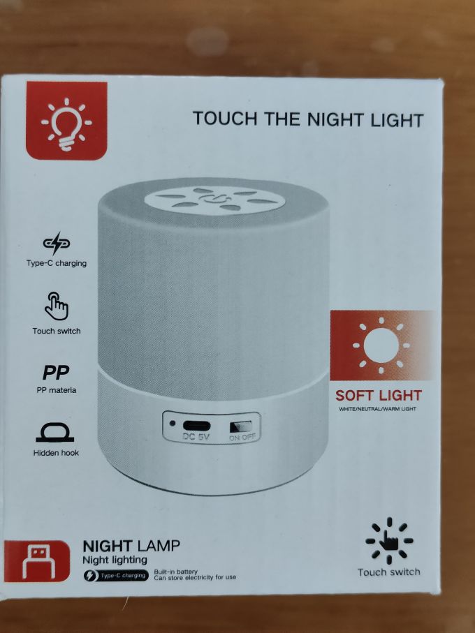 皮东东小夜灯