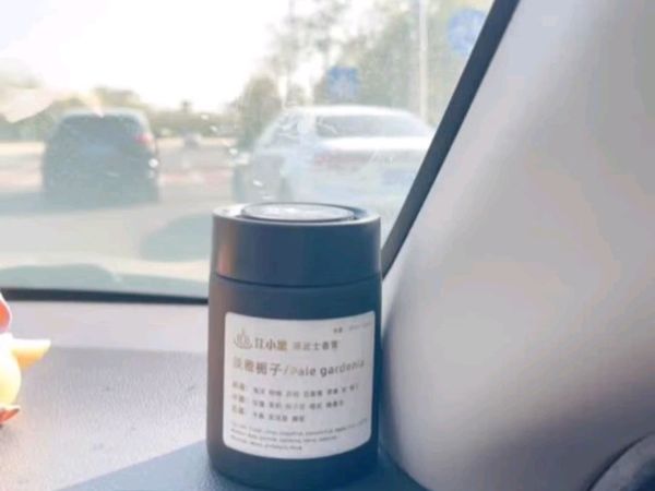 江小熏车载香薰香氛，我的车内宝藏好物