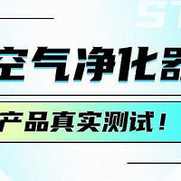 空气净化器对狗毛过敏有用吗？希喂、美的、352顶流机型巅峰对决