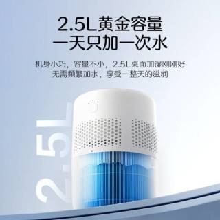 苏泊尔加湿器：冬日宅家，清新空气的首选