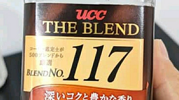 ☕悠诗诗UCC 117速溶咖啡：打工人的高效续命神器☕