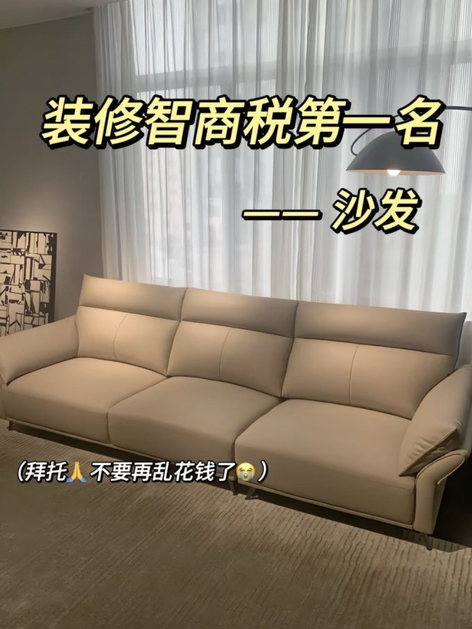 芝华仕沙发