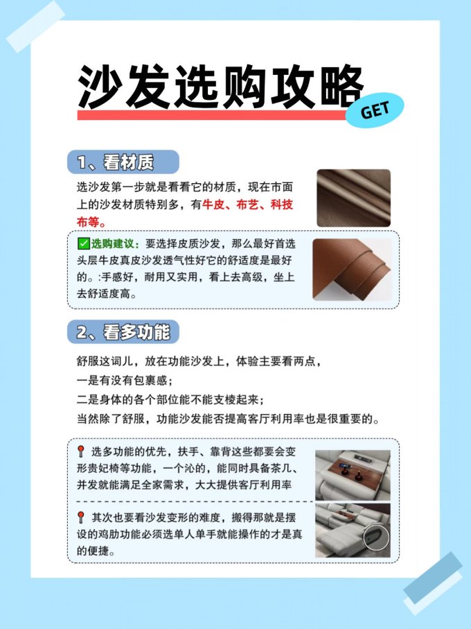 芝华仕沙发