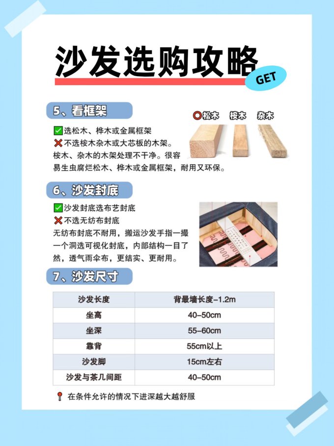 芝华仕沙发