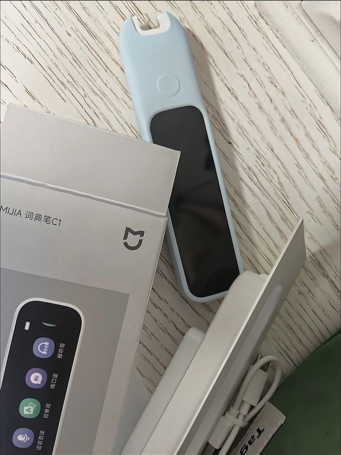 米家电子词典