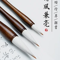 荣宝斋毛笔：初学者入门的不二之选