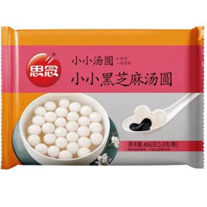 思念元宵汤圆