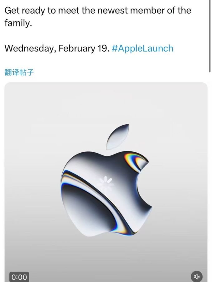 苹果iPhone