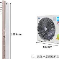 百科特奥：柜式 2匹防爆空调BFKG-5.0参数