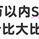 10万以内SUV性价比大比拼，谁才是真正的“家用神车”？