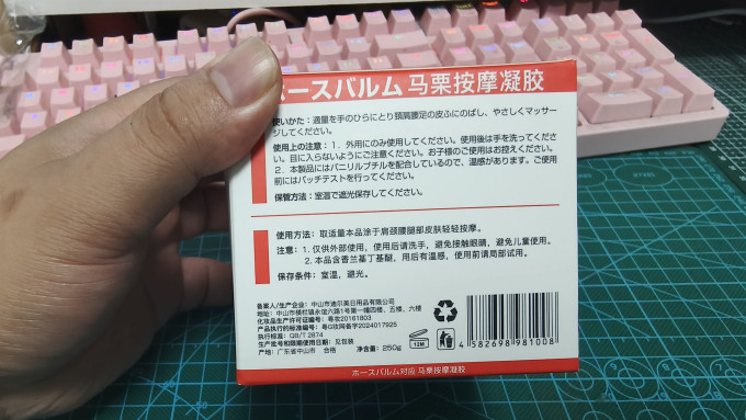 MINIKUMA运动护具