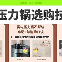 电高压锅哪个品牌的好用？电高压锅推荐2024爆款开箱！