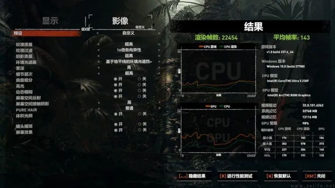 酷睿Ultra 230F评测：新架构“小黑盒”，意外很能打