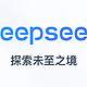 DeepSeek：我的职场外挂，效率飙升的秘密武器！