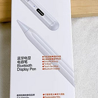 闪魔电容笔apple pencil适用苹果iPad触屏