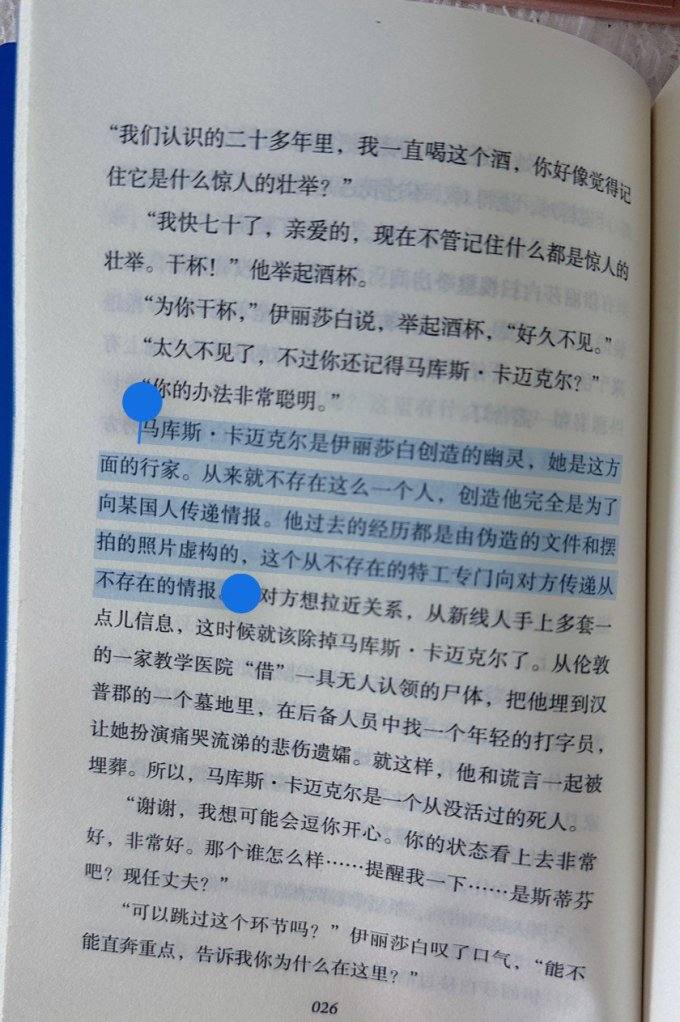 悬疑推理小说