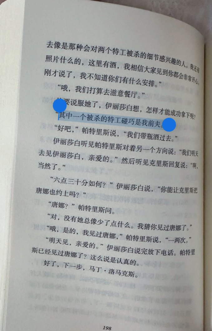 悬疑推理小说