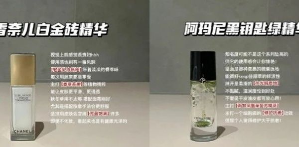 抗皱护肤品排行是不是越贵越好？这6款不同的抗皱护肤品因人而异