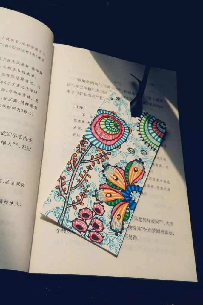 日常办公