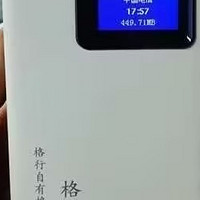 
《格行随身WiFi：网络自由的便携神器》