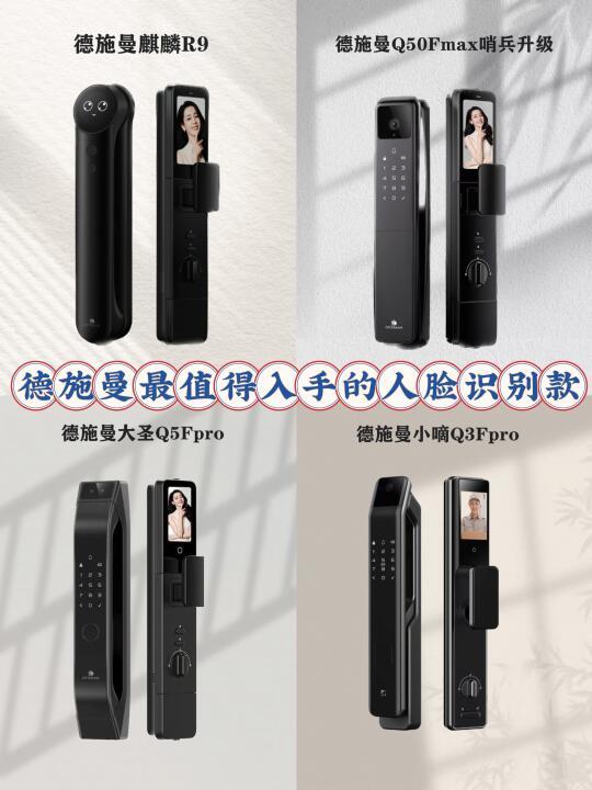四款好用的人脸大屏锁!闭眼入!