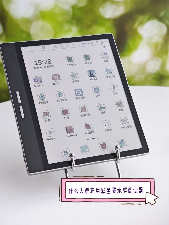 自动阅读,自动阅读赚app下载 自动阅读,自动阅读赚app下载