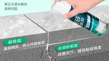 告别瓷砖空鼓烦恼，立邦瓷砖空鼓专用胶强力修补剂粘接剂来帮你！