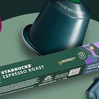 星巴克Nespresso胶囊咖啡：轻松享受意式浓缩