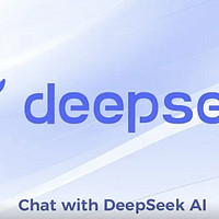 解锁DeepSeek核心功能：人工智能赋能高效工作的七大实战技巧