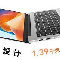 华为MateBook D 14 SE 2024：开启智能办公新纪元