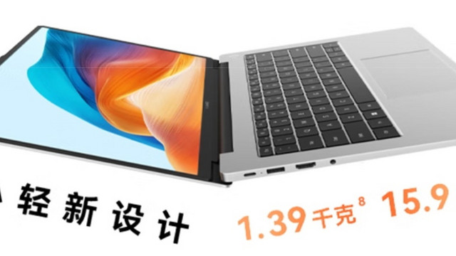 华为MateBook D 14 SE 2024：开启智能办公新纪元