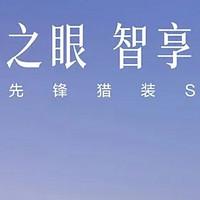 比亚迪全系将搭载“天神之眼”高阶智驾系统，引领智能驾驶新时代