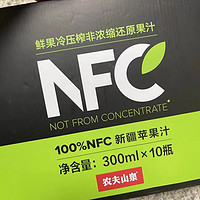 农夫山泉NFC新疆苹果汁：自然之味，健康之选