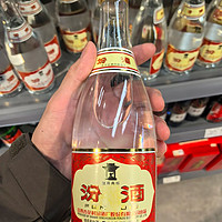 一天一瓶酒——黄盖玻汾