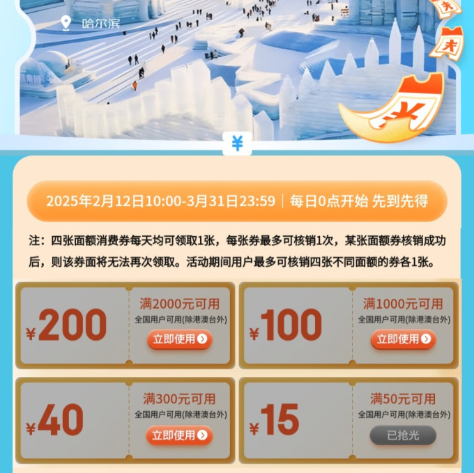 电脑电源