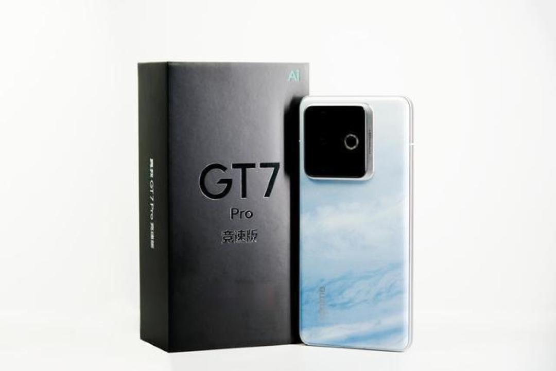 真我GT7 Pro竞速版：顶级性能与长续航的游戏利器