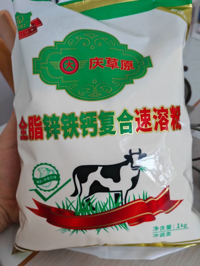 现在老人买东西不易啊，太容易上当了。