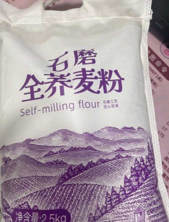 野三坡谷物/杂粮/粥米