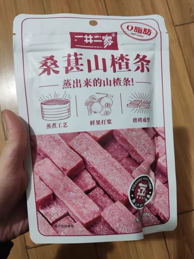 桑葚山楂条，消食新宠