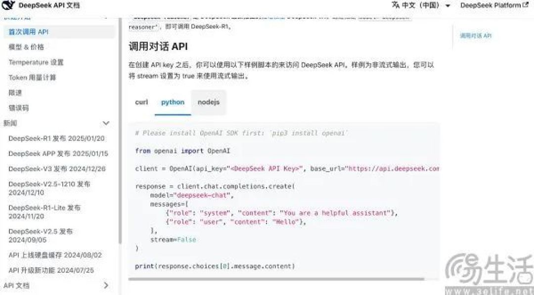GPT-5和文心一言同日宣布免费，开源与闭源分出高下